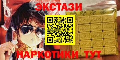 соль курить ск Ликино-Дулёво