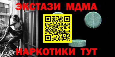 соль курить ск Ликино-Дулёво