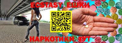 спайс Лесосибирск