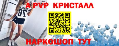 герыч Ливны