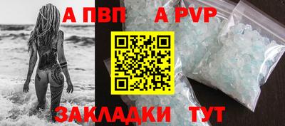 герыч Ливны