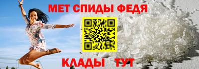 спайс Лесосибирск