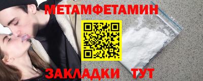 герыч Ливны