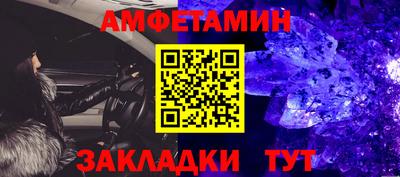 спайс Лесосибирск