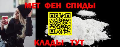спайс Лесосибирск