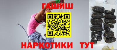 спайс Лесосибирск