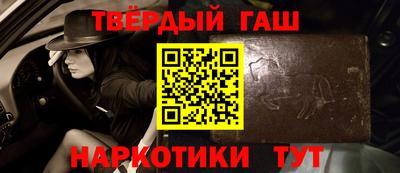 спайс Лесосибирск