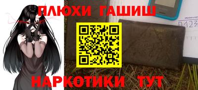 спайс Лесосибирск