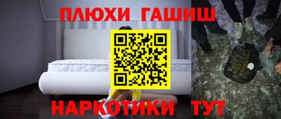герыч Ливны