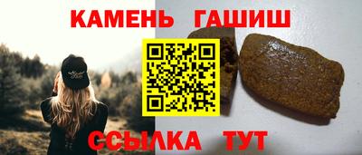 герыч Ливны