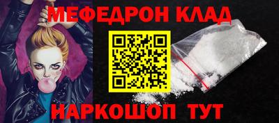 спайс Лесосибирск