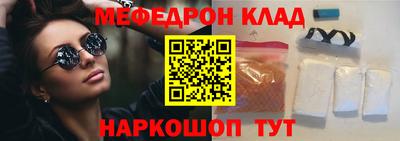 соль курить ск Ликино-Дулёво