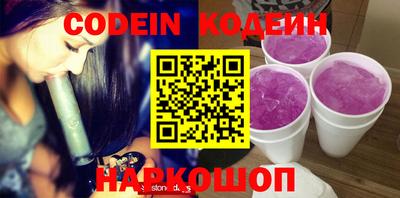 спайс Лесосибирск