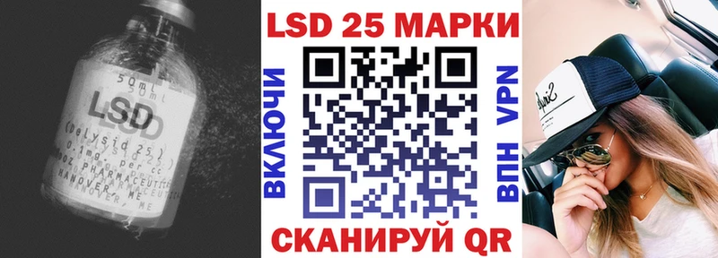 kraken ссылки  купить  сайты  Зеленогорск  LSD-25 экстази кислота 