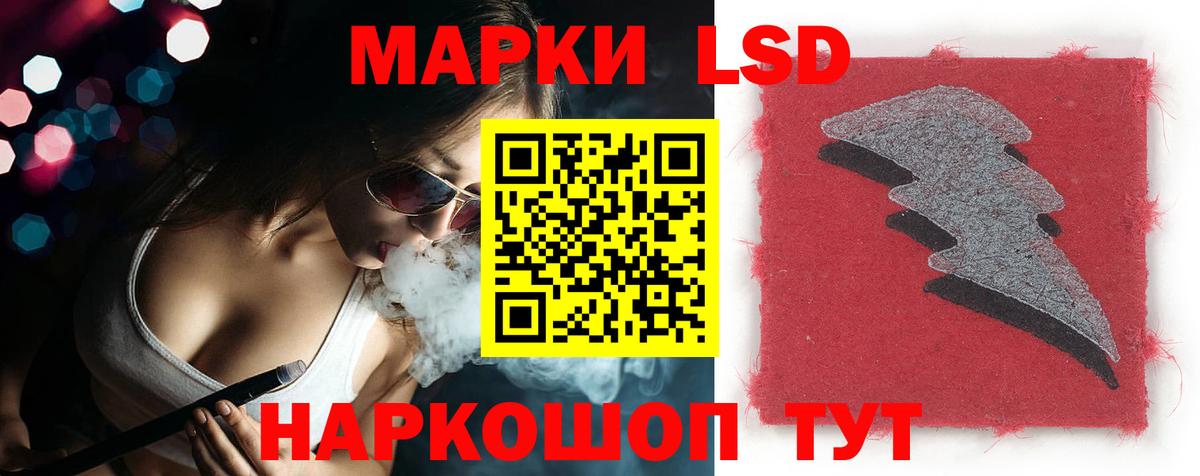 Лсд 25 экстази ecstasy Зеленогорск