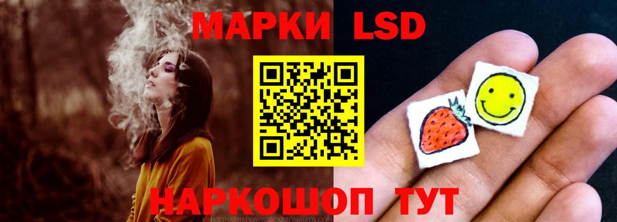 Зеленогорск  ЛСД экстази кислота  LSD-25 экстази ecstasy  ЛСД экстази  Вход с VPN 