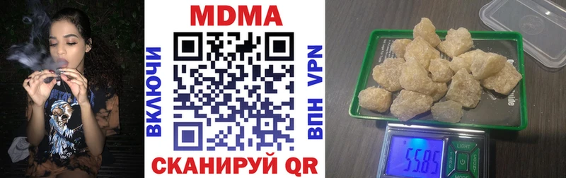 hydra ссылки  Зеленогорск  МДМА crystal  купить наркотики цена 