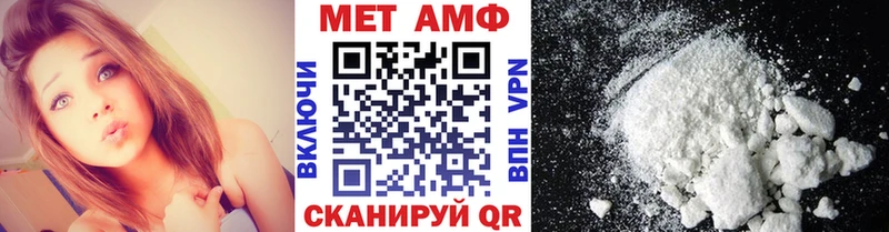Метамфетамин пудра  Зеленогорск 