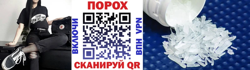 Метамфетамин винт Зеленогорск