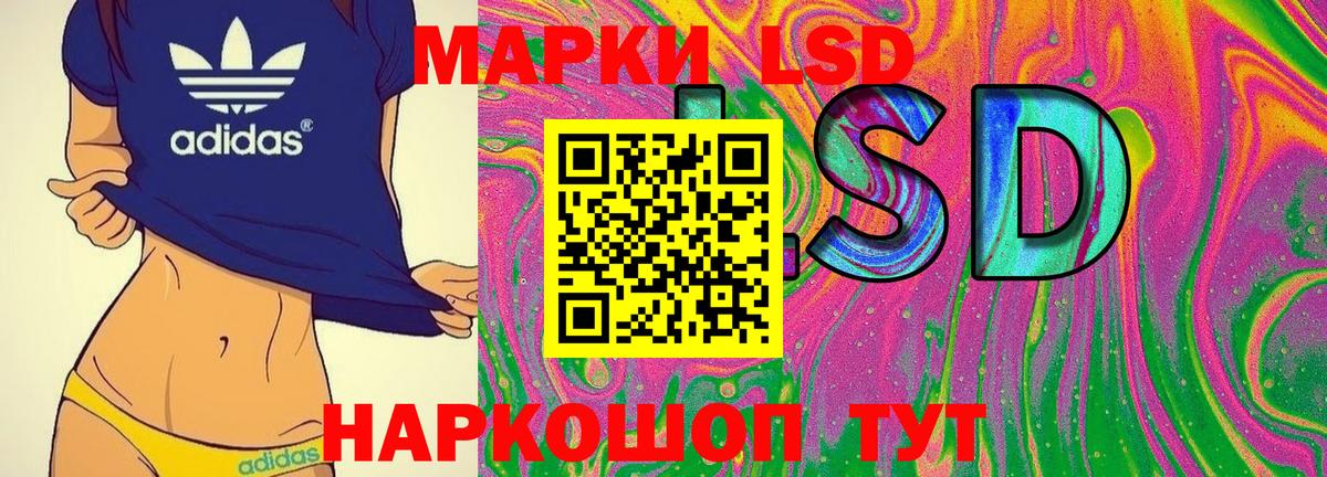Марки 25I-NBOMe 1500мкг Зеленогорск