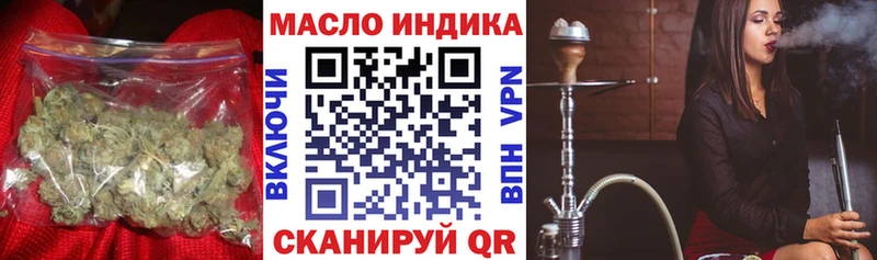 наркошоп  Зеленогорск  это состав  Дистиллят ТГК концентрат 