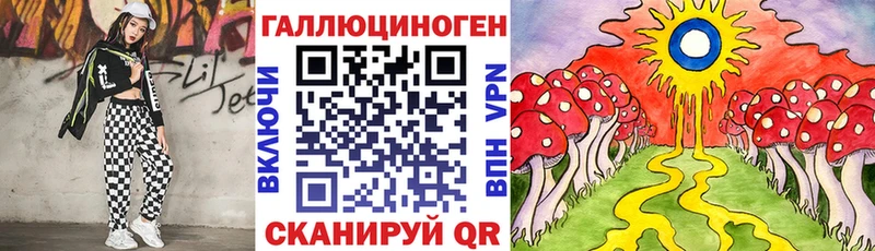 мега рабочий сайт  купить наркоту  Зеленогорск  Псилоцибиновые грибы прущие грибы 
