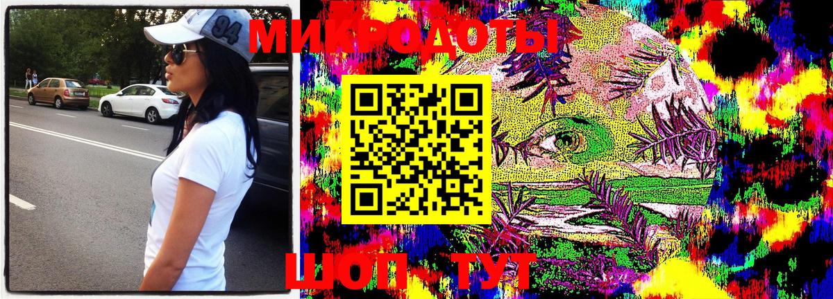 где найти наркотики  Вход с VPN  Галлюциногенные грибы Magic Shrooms  Зеленогорск  Галлюциногенные грибы Magic Shrooms 