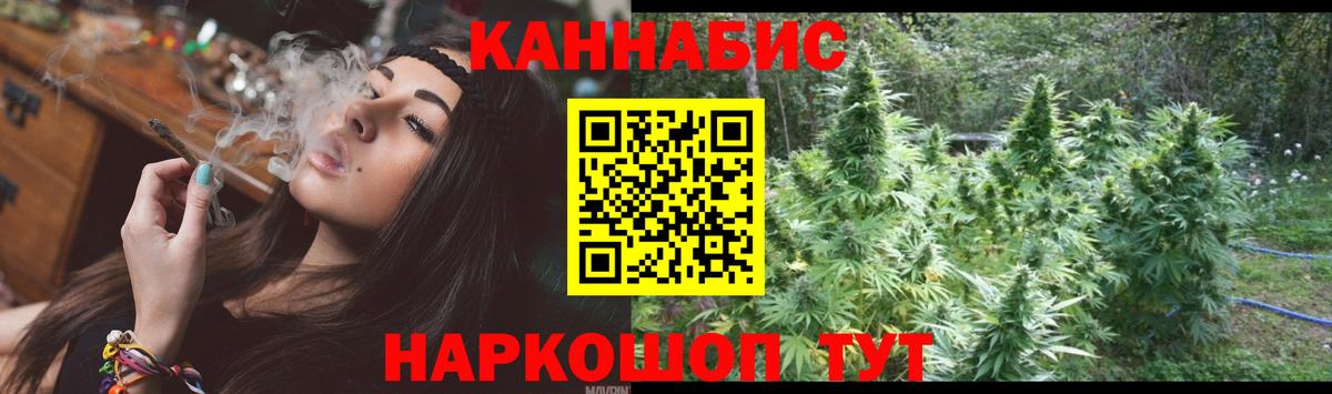 Канабис конопля  Вход с VPN  Зеленогорск  Конопля Ganja 